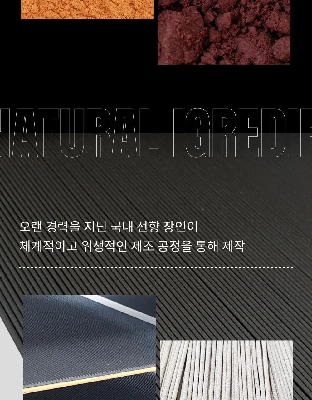 [단독기획] 콜린스 인센스 힐링 듀오 기획팩(과수원의 흙+샌달우드) 상세페이지 29